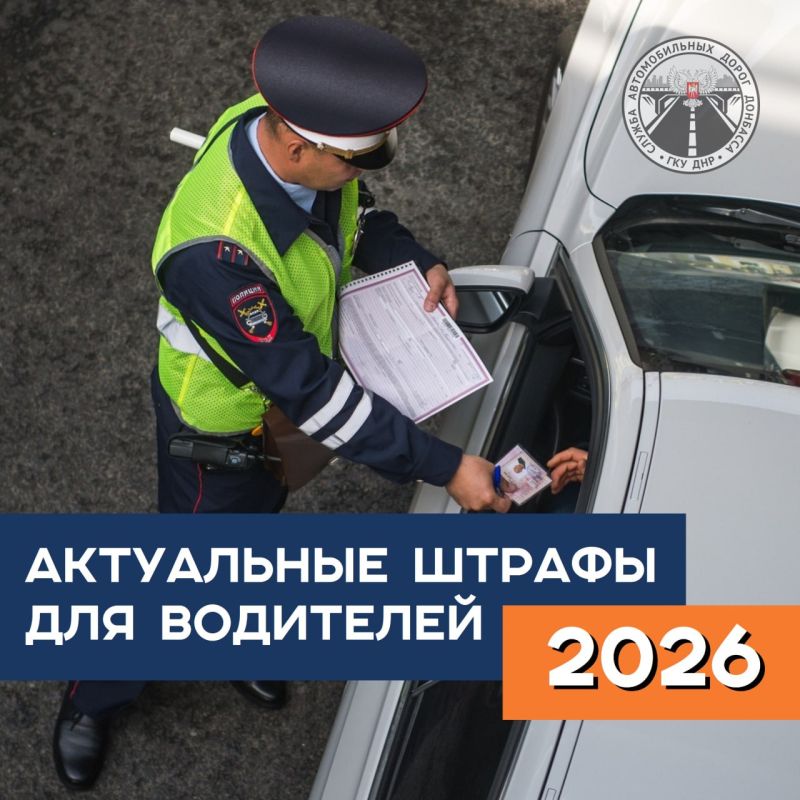 ���������� ������ ��� ��������� � ������ � 2026 ����