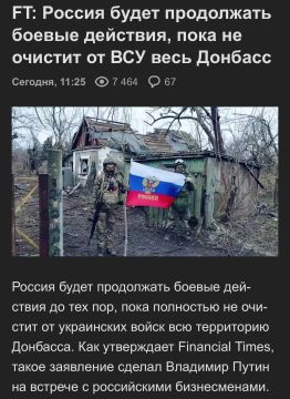 � ��������� ��� �� ������ ����� ������� � �������� � ��� ���������� Financial Times ������� � ��������� �������� � ��������