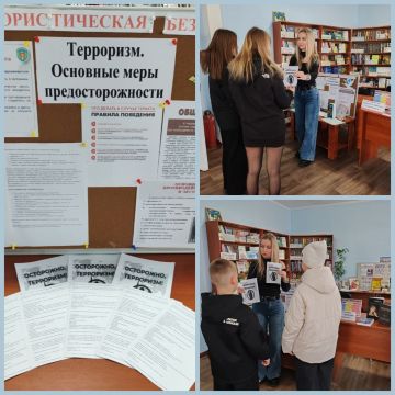 � ������ ������������ �� ������������ ���������� � ����������� � ����������� ���������� ���������� ������������ �������������� ����� ������� ����������-������ ����, ���������� ���������� � ��������� ��� ������ �������...