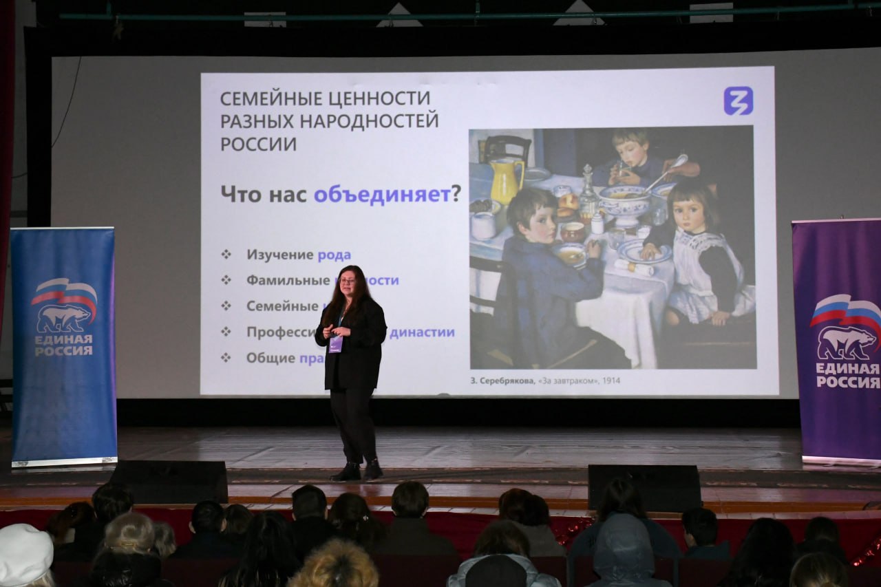 Школьники Кировского узнали о культурном многообразии России