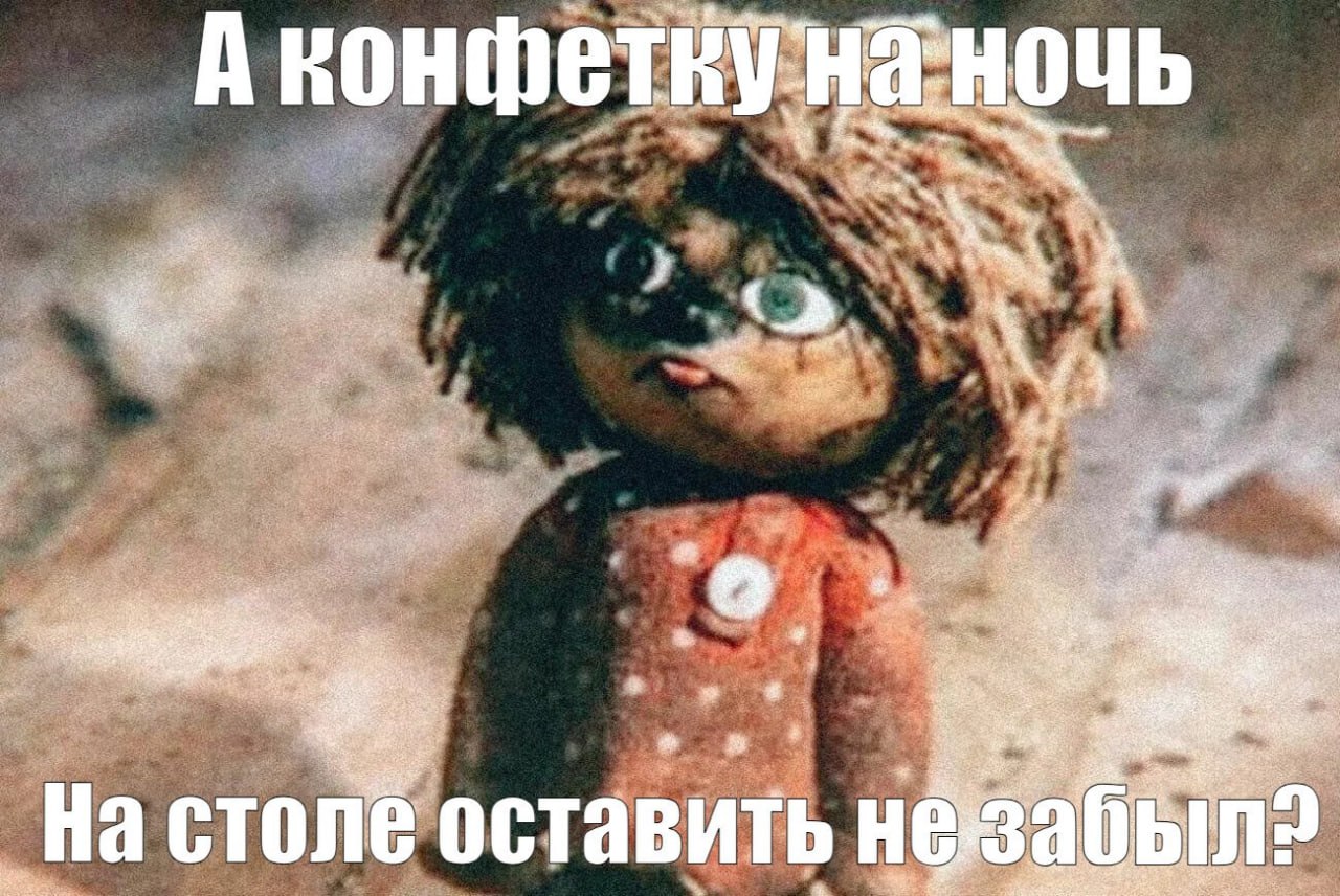 Половина россиян верит в существование домового, а треть — в лешего