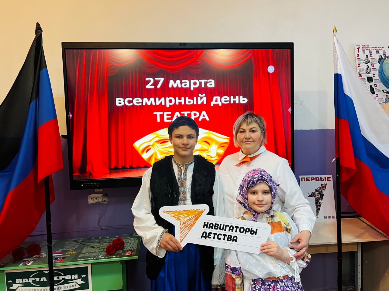 Всемирный день театра. Театральное искусство – одно из древнейших в истории человечества