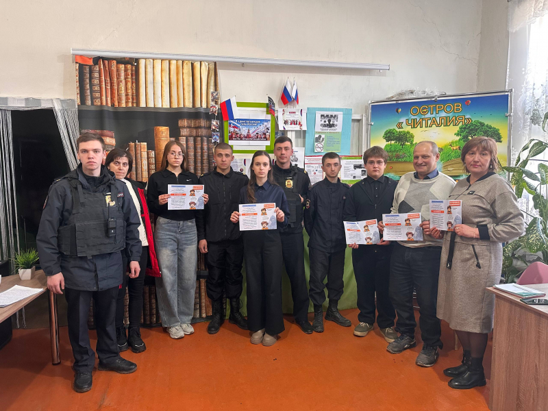 Полицейские проводят с подростками профилактические беседы о противодействии мошенничеству