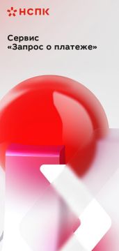 ������� � ������� - ��� ������ ����������� ��������� ����������� ������ �� ���������� �� �����������, ��������������� ���������� ��� ������� ������, � ����� ���������� �� �������, ������� � �������