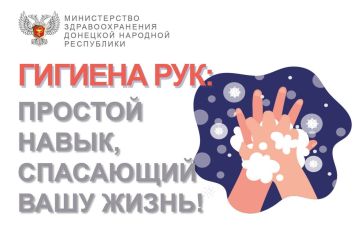 ������� ���: ������� �����, ��������� �����