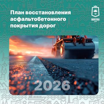 ���� �������������� ��������� �������� �� 2026 ���