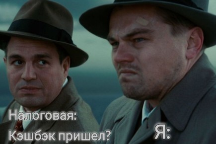 В России кэшбэк теперь облагается налогом