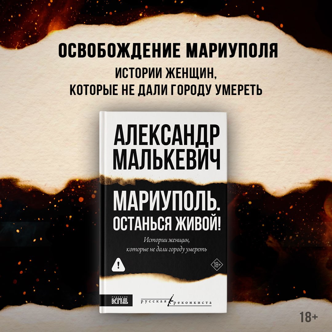 В редакции КПД готовится новая книга!