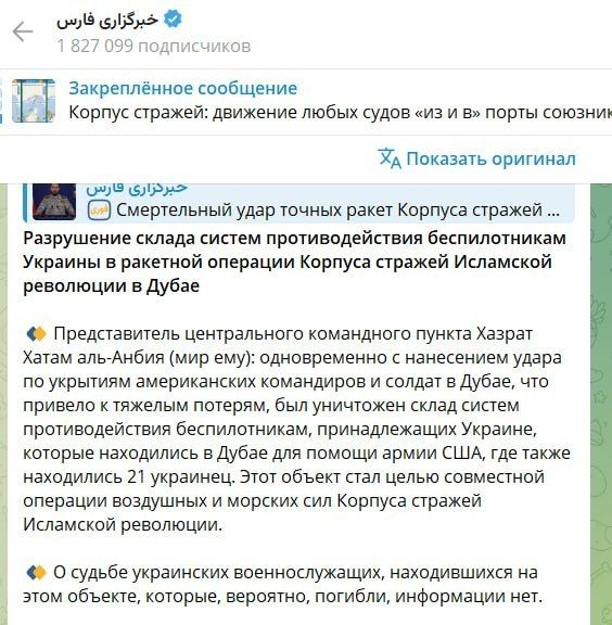 ���� ��������� � ����� ����� ���������� �������������� ������, ��� � ������ ����� ��������� 21 ���������� �������������� � �������� ��������� Irib