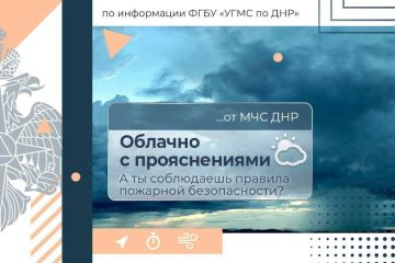 29 марта в Донецке:. переменная облачность, ночью без осадков, во второй половине дня