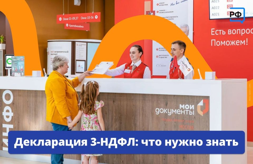 �� ������� 30 ������ ���������� ���������� � ������� � ������ � ��� ���������� 3-���� �� 2025 ���