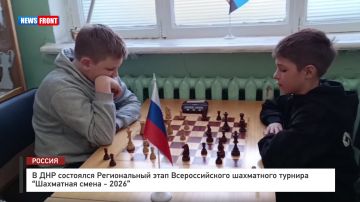 В ДНР состоялся Региональный этап Всероссийского шахматного турнира «Шахматная смена – 2026»