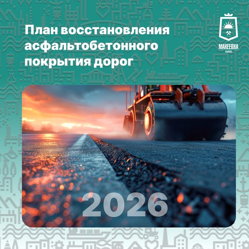 ��������� ���������: ���� �������������� ��������� �������� �� 2026 ���