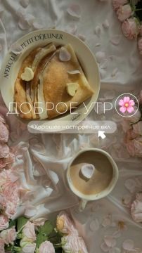 Доброе утро!. Официальный сайт администрации