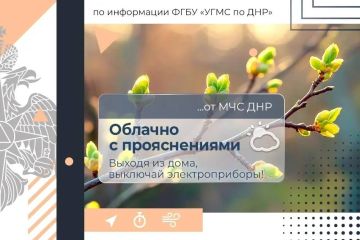 МЧС России желает легкости и успехов во всех делах!