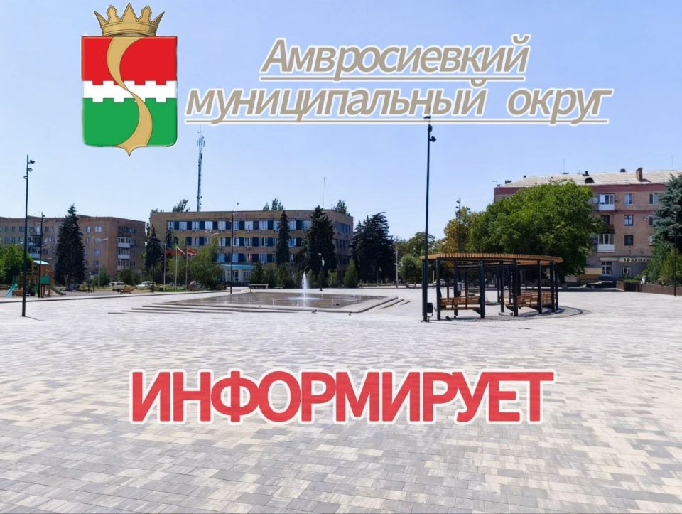 ��������: ���������, ���������