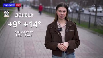 Погода в ДНР на 31.03.2026