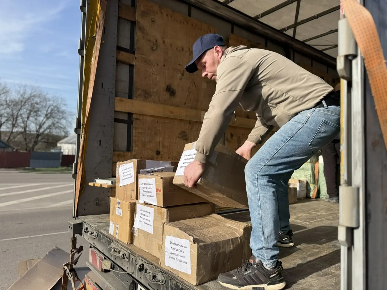 Наталья Великодная: Из Свердловской области прибыла гумпомощь для жителей Тельмановского округа