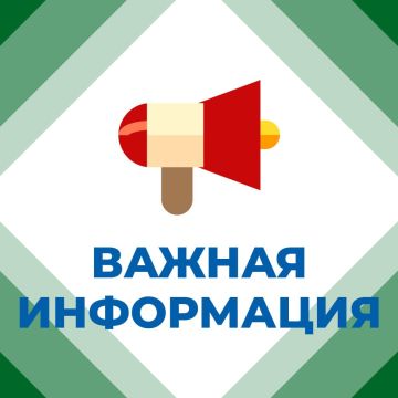 Иван Приходько: Уважаемые жители городского округа Горловка!