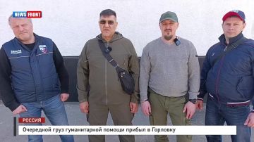 Алексей Гавриш: Вчера в Горловку прибыла очередная партия гуманитарного груза из Кузбасса