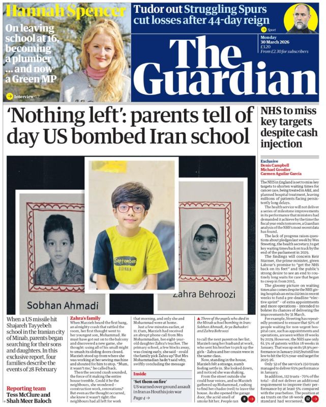 �������� ��������: ��� �� ����! The Guardian ������� �� ��������� ������� ��������� ���������, ��������, ��������� �������� �� ��������� ������