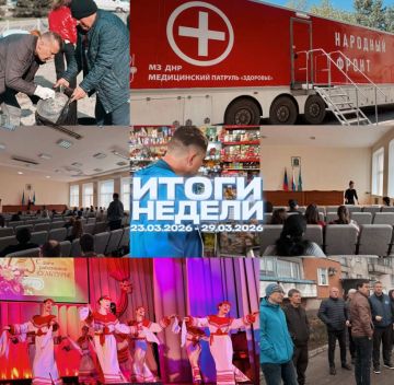 Борис Трима: Время подводить итоги недели!