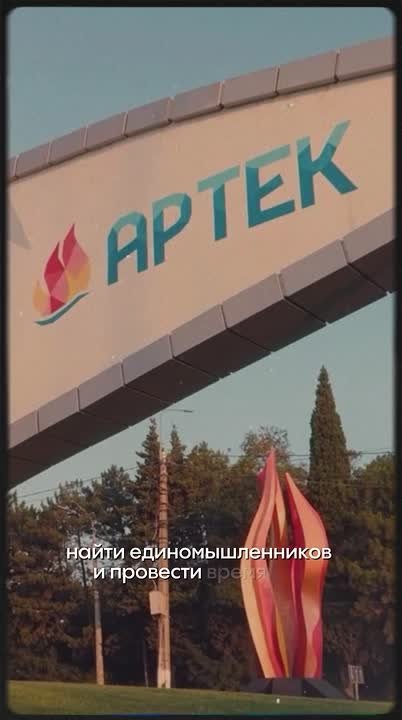 Фонд «Точно ДОБРО» приглашает к участию в смене «Строители будущего»!