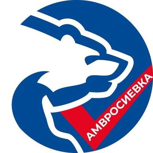 Каналы для единомышленников и сторонников Амвросиевского местного отделения партии "ЕДИНАЯ РОССИЯ"