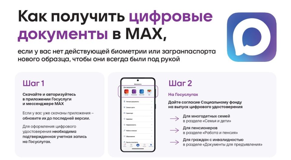 �����! �������� ��������� �������� QR-����� � ��� ��� ������������� ��������� �������!