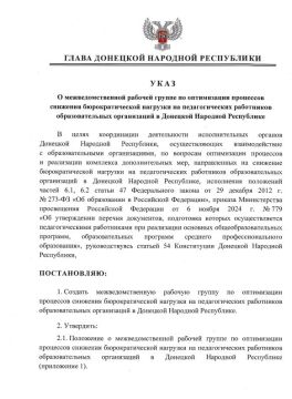 ������ ����� ��� �172 �� 30 ����� 2026 ���� ������� ���������������� ������� ������ �� ����������� ��������� �������� ��������������� �������� �� �������������� ���������� ��������������� ����������� � �������� ��������...