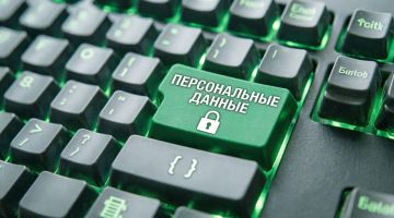 � 1 �������� 2022 ���� �������� � ���� ��������� � ����������� ����� �� 27 ���� 2006 �. � 152 - �� �� ������������ �������