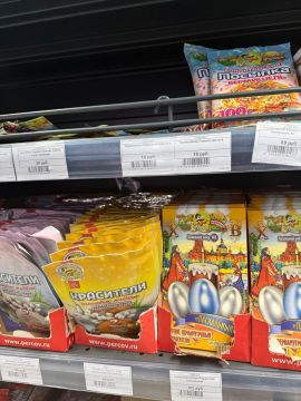 Пасха приближается. В Донецких супермаркетах поступили в продажу пасхальные наборы
