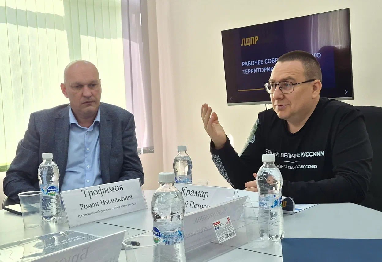 Андрей Крамар провел рабочее совещание в Мариуполе