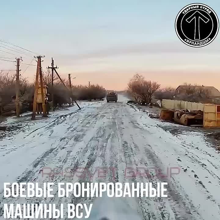 Боевая работа ударного отряда "Ирландцы" на покровском направлении