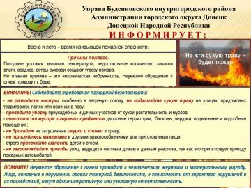 Михаил Меренков: ВНИМАНИЕВАЖНАЯ ИНФОРМАЦИЯ