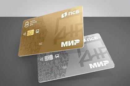 Для всех жителей Республики старше 18 лет запустили «Карту жителя ДНР»