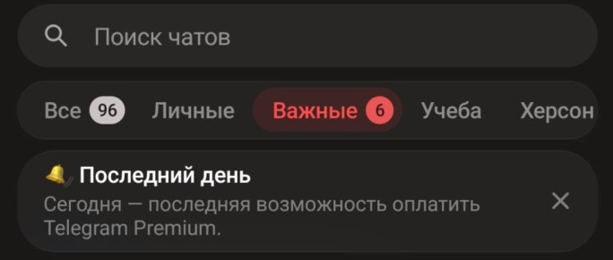 �������� � Telegram � ������ �������� ��� ������