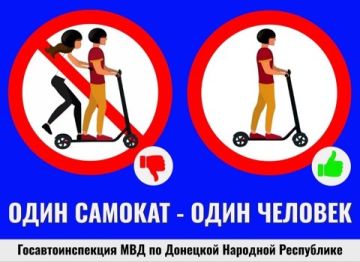 За сутки полицейские зарегистрировали 3 ДТП с участием несовершеннолетних