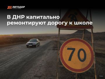 Под контролем ГК "Автодор" началась капитальная реконструкция участка трассы Корсунь — Енакиево