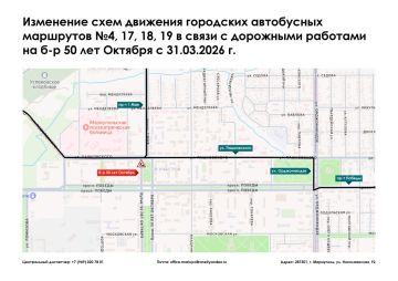 Уважаемые жители и гости города Мариуполя