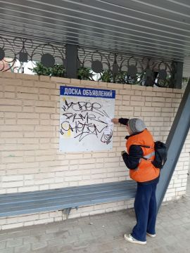 Александр Пеняев: С заботой об округе. Коммунальщики продолжают весеннюю уборку в Ясиноватой