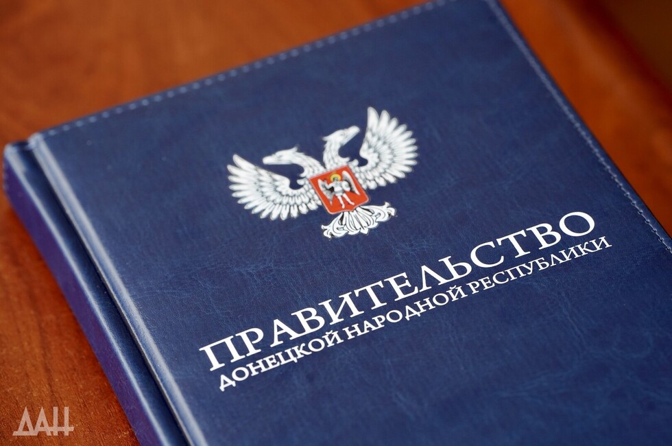 Сергей Колесников назначен председателем Комитета по делам ГО и ЧС ДНР