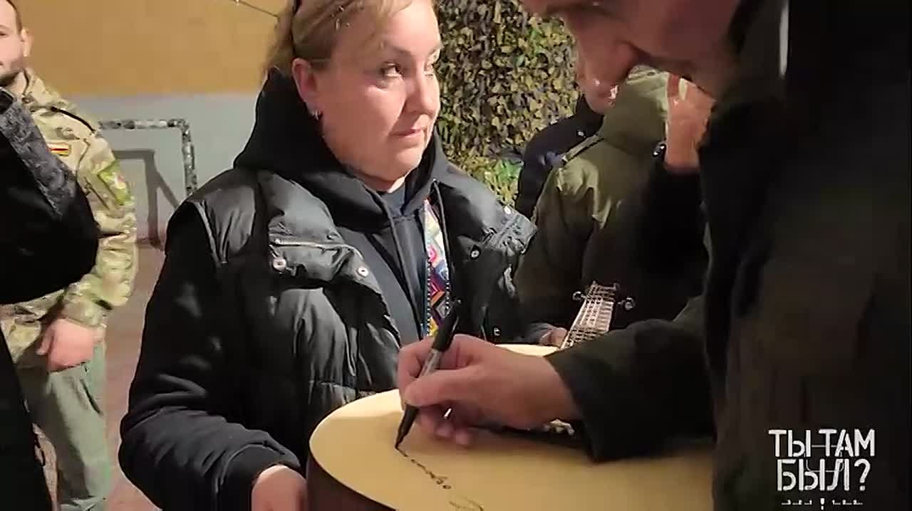 Павел Кукушкин: На память о визите агитбригады артисты подарили бойцам «Пятнашки», танкистам 137-й ОШБ и детям из Ясиноватой гитары с автографами
