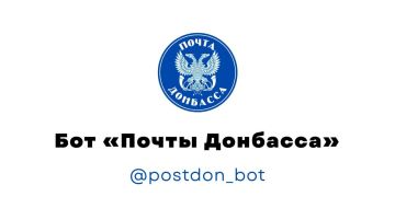 Уважаемые клиенты!. У нас появился верный помощник в мессенджере МАХ, а у Вас круглосуточный консультант! Это бот «Почты Донбасса»