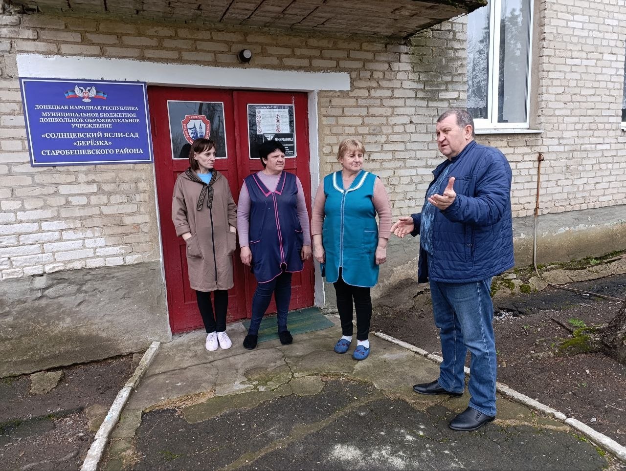 Заведующий Солнцевским территориальным сектором Сергей Сеферов провел встречу с трудовым коллективом Солнцевского детского сада "Березка"