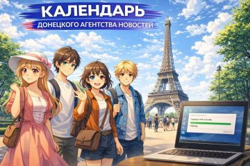 ���� ��������, ������������ ���� � ��������� �����