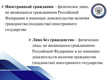 В соответствии со ст. 327.1 ТК РФ трудовые отношения между иностранным гражданином или лицом без гражданства и работодателем регулируются российским законодательством, за исключением случаев, в которых в соответствии с...