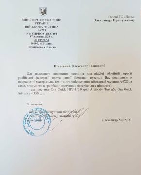 ������� �������: � ��� �������� ���. � ������ � ������ �.�. � ���������� ������� ��������� �/� �4723 ��������� � ����������, ����� ��� ������� ��� �����������. �� � ���� ��� �� � ������������, ��� ������, � ������ ����� ��...