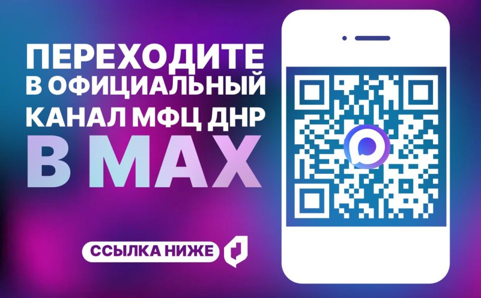 ���������� � ����������� ����� ��� ��� � ����������� MAX