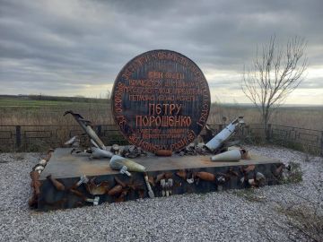 Интересный факт. В степях русского Донбасса есть позорный знак Петру Порошенко Такие «регалии» в самый раз для душегубов и предателей собственного народа